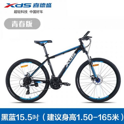 산악 300a 24단 남녀 변속 자전거 자이언트 giant mtb, D24단