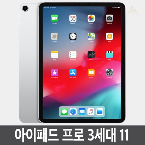 아이패드프로1세대 TOP01