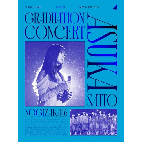 노기자카 46 사이토 아스카 졸업 블루레이 NOGIZAKA46 ASUKA SAITO GRADUATION CONCERT 완전 생산 blu-ray
