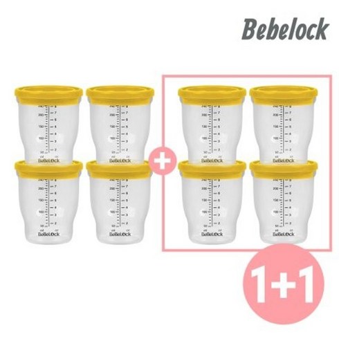 베베락 엘파 이유식 밀폐용기 240ml 4P+4P, 엘파240(머스타드4P+피치핑크4P), 1개