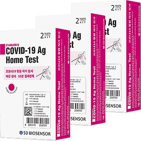 sd바이오센서키트 - SD바이오센서 코로나 자가검사 신속항원 진단키트 STANDARD Q COVID-19 Ag Home Test, 3개, 2개입