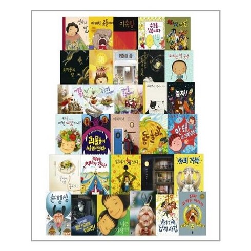 그림책이참좋아 - 그림책이 참 좋아 시리즈 A세트 - 전31권, 책읽는곰(주)