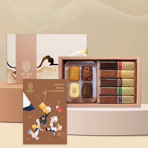 행운합격엿 옛다합격(미니)+메르시초콜릿 시험합격선물 메세지카드 수능엿패키지세트, 1개, 112.5g