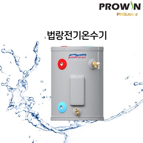 2023년 가성비 최고 프로윈 전기온수기 - 프로윈 전기온수기 E61-06U 프로라인에스 25리터