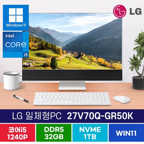 LG 일체형PC 27V70Q-GR50K i5 27인치 윈도우11, 32GB/SSD1TB