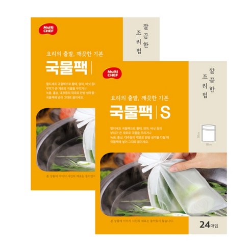 2023년 가성비 최고 냉장고 파먹기 - 국물팩 소형 24매 X 2팩 II 끈달린 다시백 II 냉장고 파먹기 비법, 소(S)