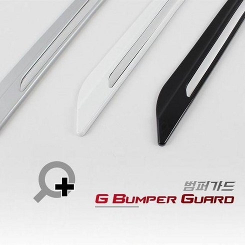 자동차 범퍼 가드 데코 범퍼 보호 몰딩 쿠션 가이드, 실버, 1개
