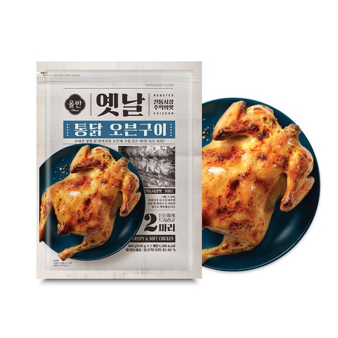 올반 옛날통닭 오븐구이 860g x 2팩 (총 4마리) 구운 치킨 닭한마리 야식 아이 간식 안주