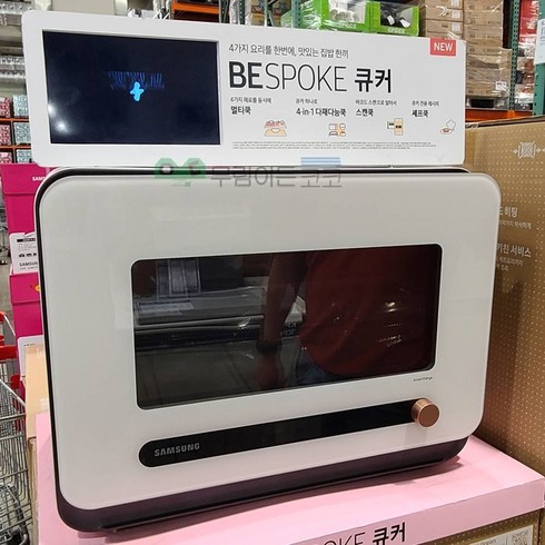 삼성 비스포크 큐커 22L 멀티오븐 코스트코 MO22A7797CW1