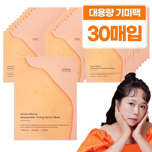 성분에디터 액티브마린 아스타잔틴 기미 마스크팩, 10매입, 3개