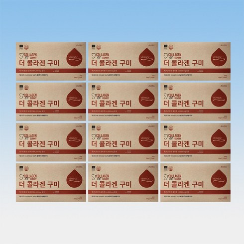 베리솔 더콜라겐 구미 저분자콜라겐 펩타이드 젤리 비오틴 엘라스틴 4봉 12박스 48주분