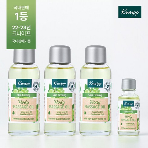 크나이프 [크나이프] 그레이프시드 셀룰라이트 완벽케어 패키지 (100ml 3병+20ml 1병), 단품없음