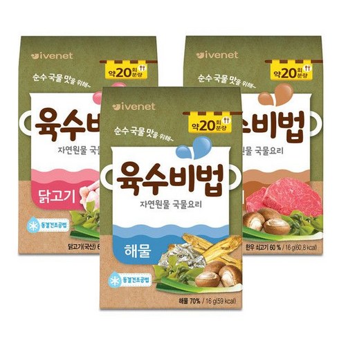 아이배냇 육수비법 쇠고기 닭고기 해물 16g 중기이유식육수 1021970, 육수비법 해물