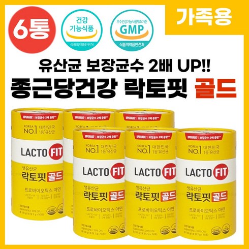 온가족 락토핏 생유산균 골드 살아있는 프로바이오틱스 LACTO FIT 식약처 인증 장건강 배변활동 원활 도움 랏토핏 락토픽 라토핏 라토픽 라토피 20억 보장 유상균 분말 스틱, 6개, 100g