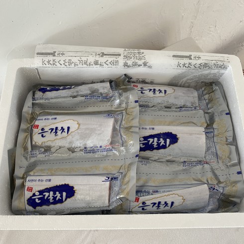 제주산 최고급 명품은갈치 당일바리 400g내외 2kg내외 (특대) 5마리 5팩, 은갈치(왕특대) 500g 2마리, 5개