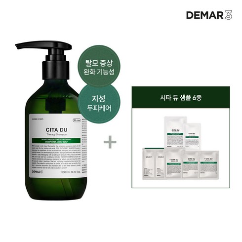 디마르3 시타 듀 테라피 샴푸, 1개