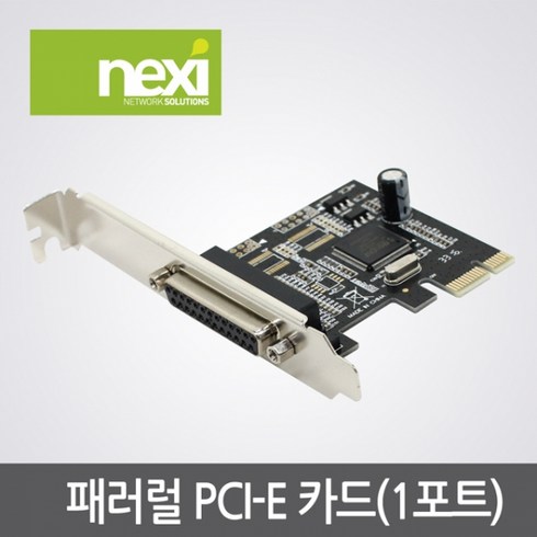 NEXI NX314 패러럴 PCI-e 카드 1포트(NX-LPTEX1P), 선택1