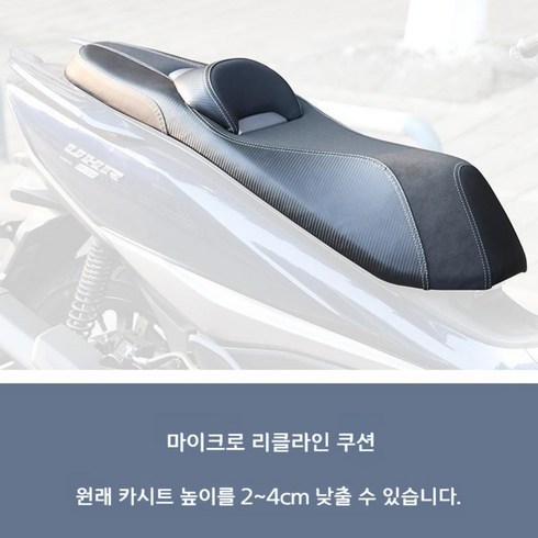 하우주 UHR125 시트 쿠션 낮은 방수 시트, 블랙, 1개