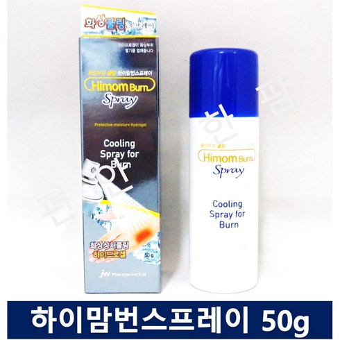 2023년 가성비 최고 하이맘번스프레이 - 중외 하이맘 번 스프레이 화상부위 쿨링 50g, 1개