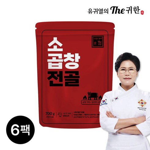 소곱창전골 700g x 8팩 - 유귀열 소곱창전골 700g 소곱창가득!! 한식조리장 비법양념육수, 6개