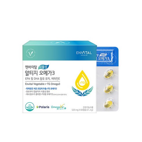 [엔바이탈] 식물성 알티지 오메가3 520mg X 60캡슐, 1개, 상세 설명 참조, 상세 설명 참조