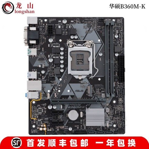 Asus TUF B365M-PLUS GAMING 마더보드 B360 박격포 H310M 이글, ASUS B360M-K