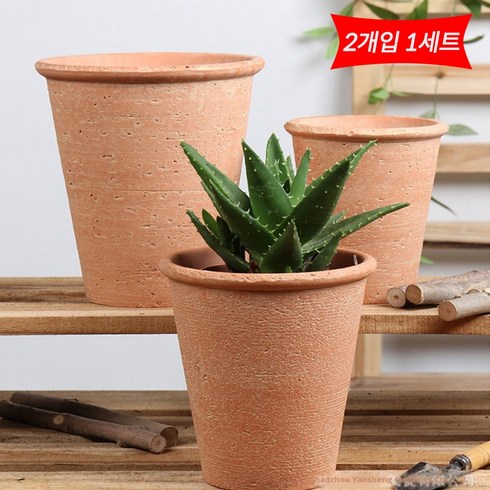 아침향기 빈티지 인테리어 화분 2p, 빈티지 토분