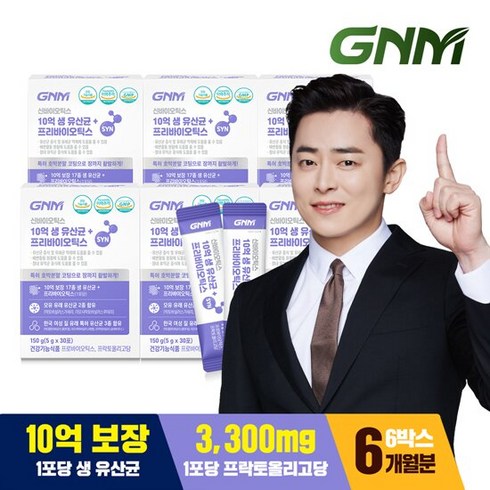 GNM 10억 생 유산균 + 프리바이오틱스 6박스 / 프로바이오틱스, 150g, 6개