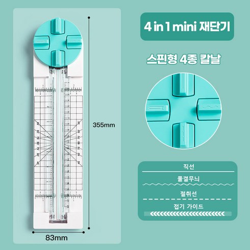 사진자르기 TOP01