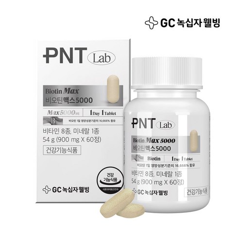 비오틴맥스 - GC녹십자웰빙 PNT 비오틴 맥스 5000, 1개