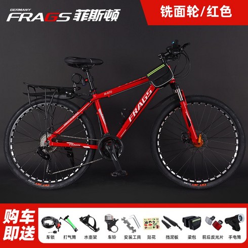 트렉마린5 - 출퇴근자전거 광폭타이어 트렉 로드 입문용 하이브리드, 30단, 26인치, B, 1개