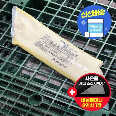 크림파티시에 - 선인 커스타드크림 1kg 크림파티시에 아이스박스 무료 (사은품 증정), 1개