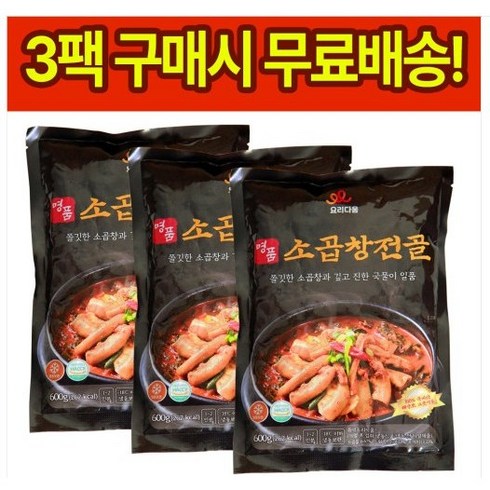 청어람곱창전골 - 요리다움 명품 소곱창전골 600g 냉동식품 간편식품 밀키트 100% 국내산 고춧가루사용, 6개