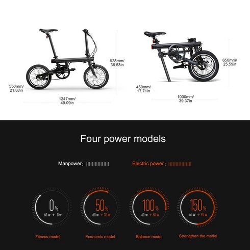 mi 접이식 스마트 전기 자전거 라이트 18