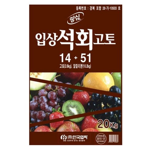 석회고토 - 이삭HW 입상석회고토(20kg)-산성화된 토양개량 알칼리51%+고토14%, 1개, 20kg