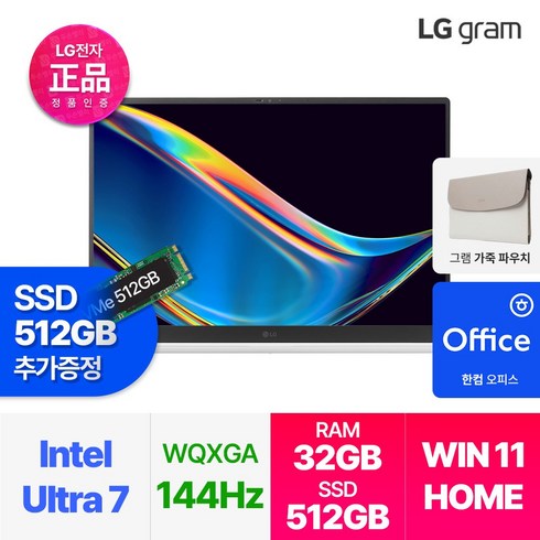 17zd90sp-gx79k - LG전자 2024 그램 프로 17인치 인텔 14세대 울트라7 윈도우11 32GB 512GB, 17ZD90SP-GX79K, WIN11 Home, 화이트