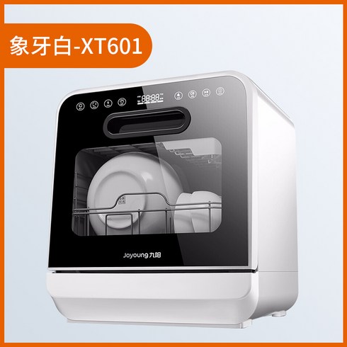 전자동 식기세척기 가정용 대용량 다기능 살균 및 건조 일체형, 없음, 3. 화이트-XT601