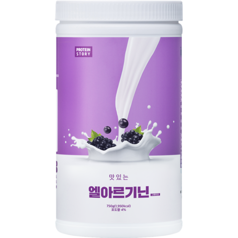 아르기닌1개월분 - 프로틴스토리 맛있는 L아르기닌 750g 그레이프 아르지닌 5000mg, 1개