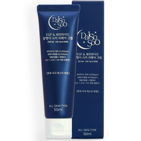 달소수 EGF 세라마이드 달팽이 시카 리페어 크림, 50ml, 1개