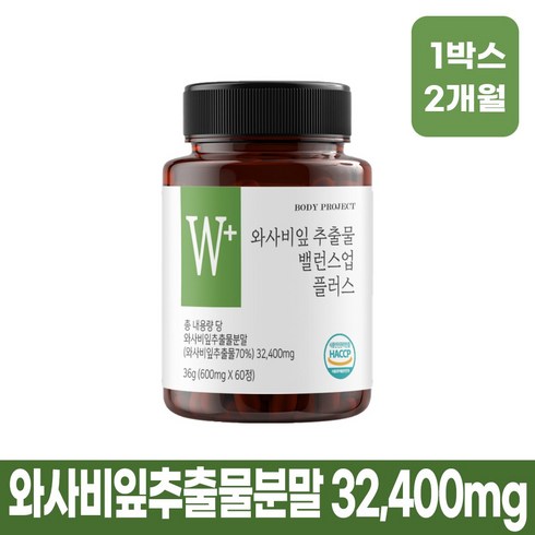 와사비잎추출물 밸런스업 플러스 HACCP 식약청 인증, 1개, 60정