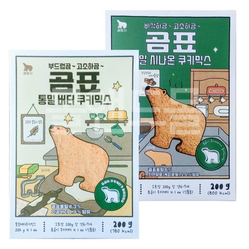 곰표쿠키믹스 - 곰표 통밀 버터 쿠키믹스 200g + 통밀 시나몬 쿠키믹스 200g, 2개