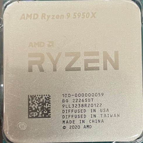 AMD 라이젠9-4세대 5950X 버미어 (벌크)