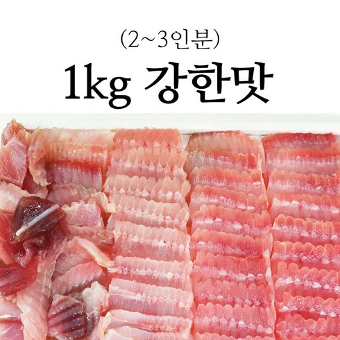 나주수산 영산포  10팩 - 전남 목포 흑산도 참홍어 국산홍어 삭힌홍어 흑산도홍어 500g 1kg, 1개, 삭힌홍어 (강한맛) 1kg (5-7인용)