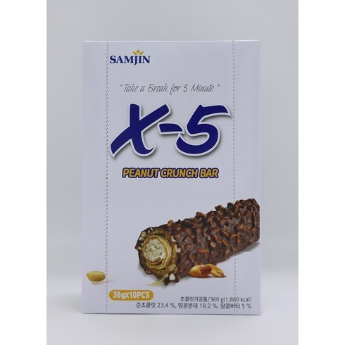 [캔디마을] x-5 엑스파이브 1곽(10개입), 36g, 10개