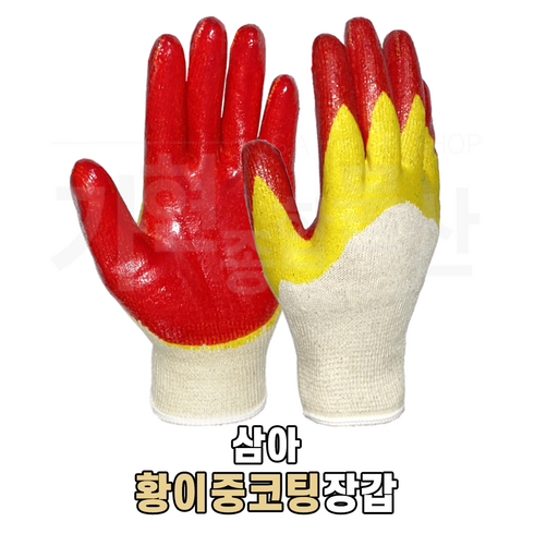 삼아 코팅장갑 작업장갑 이중코팅장갑 목장갑 안전작업 50켤레, 혼합 색상, 50세트