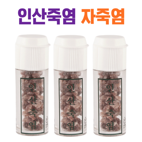 인산자죽염 - 인산죽염 자죽염 인산자죽염 휴대용 알갱이 고체 7g 3개