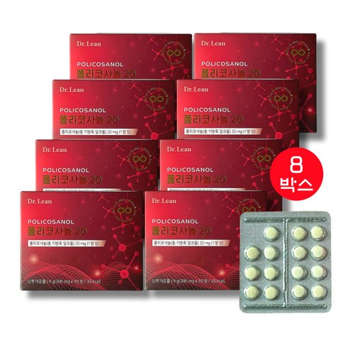 8개월닥터린폴리코사놀 - 닥터린 폴리코사놀 20 8개월분 총 지방족 알코올 20mg(1정당), 단품, 30개