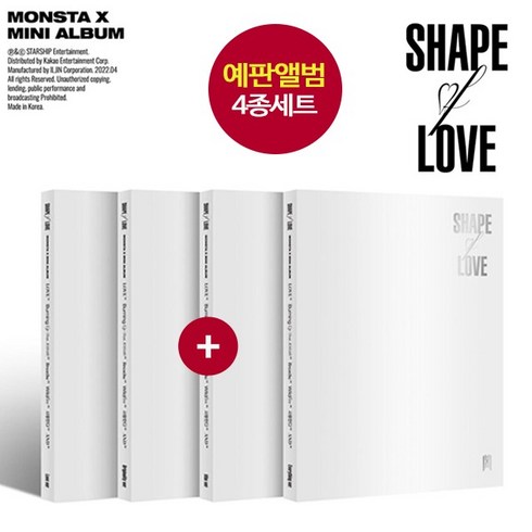 (예판4종) 몬스타엑스 MONSTA X 앨범 11집 SHAPE of LOVE