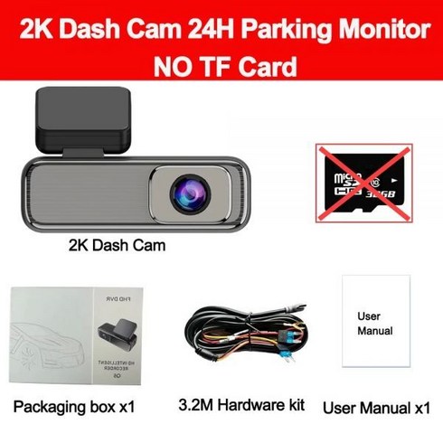 페달 블랙박스 급발진 대비 차량 와이파이 DVR 대시 캠 2K 카메라 전면 비디오 녹음기, 2K-WIFI-24H