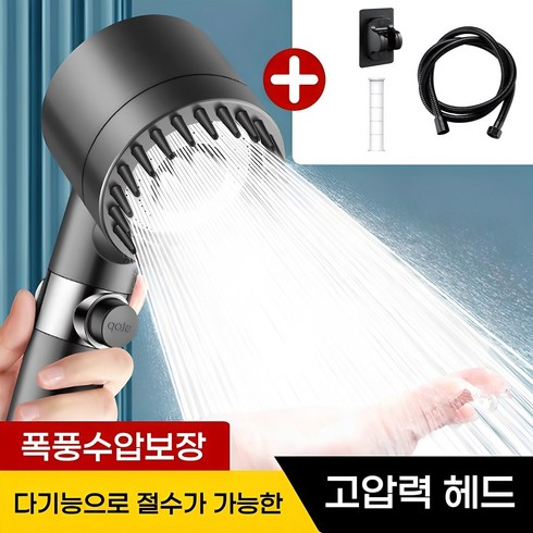 샤워기헤드녹물제거 - 비타크린 초강력 필터 샤워기 헤드 폭풍수압보장, 프리미엄 실버, 1개